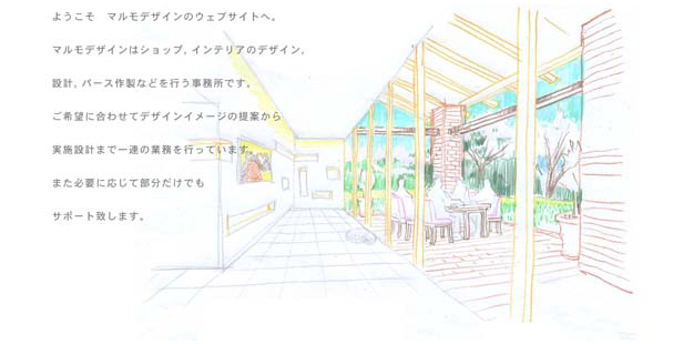 悤@}fUC̃EFuTCg